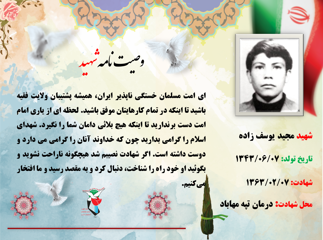 از یاری امام امت دست بر ندارید