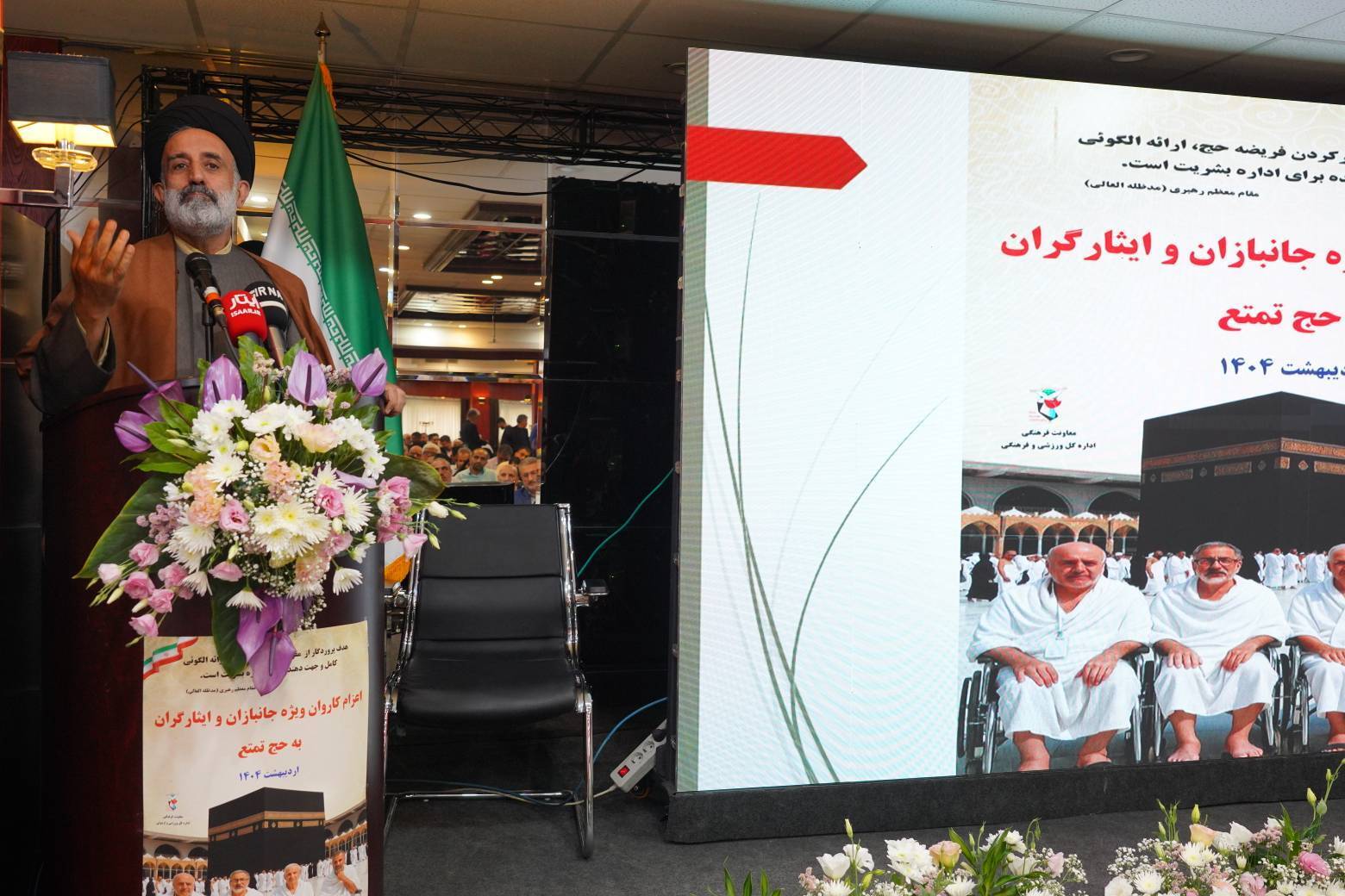 حضور کاروان جانبازان درسرزمین وحی امتداد تاریخی کاروان عاشورائیان است
