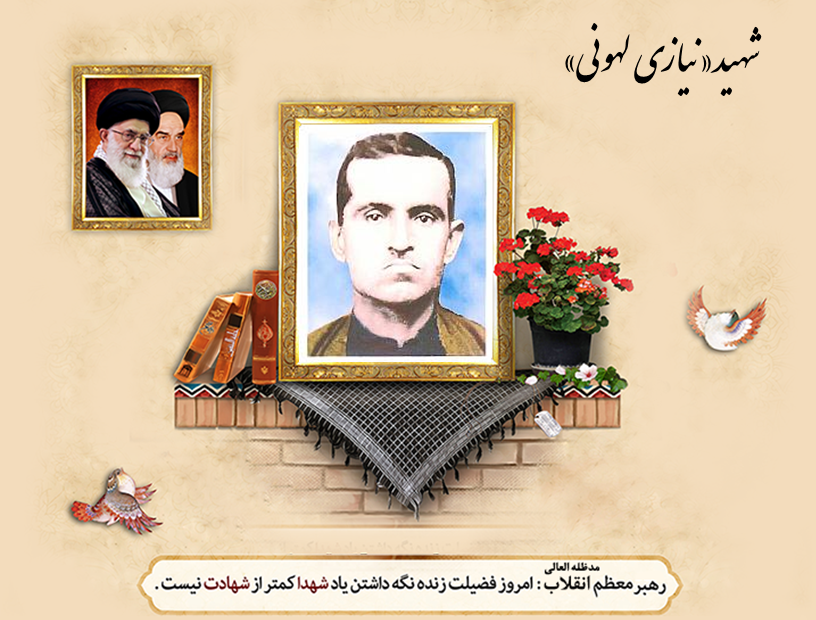 فریادی که در سکوت طاغوت طنین‌انداز شد