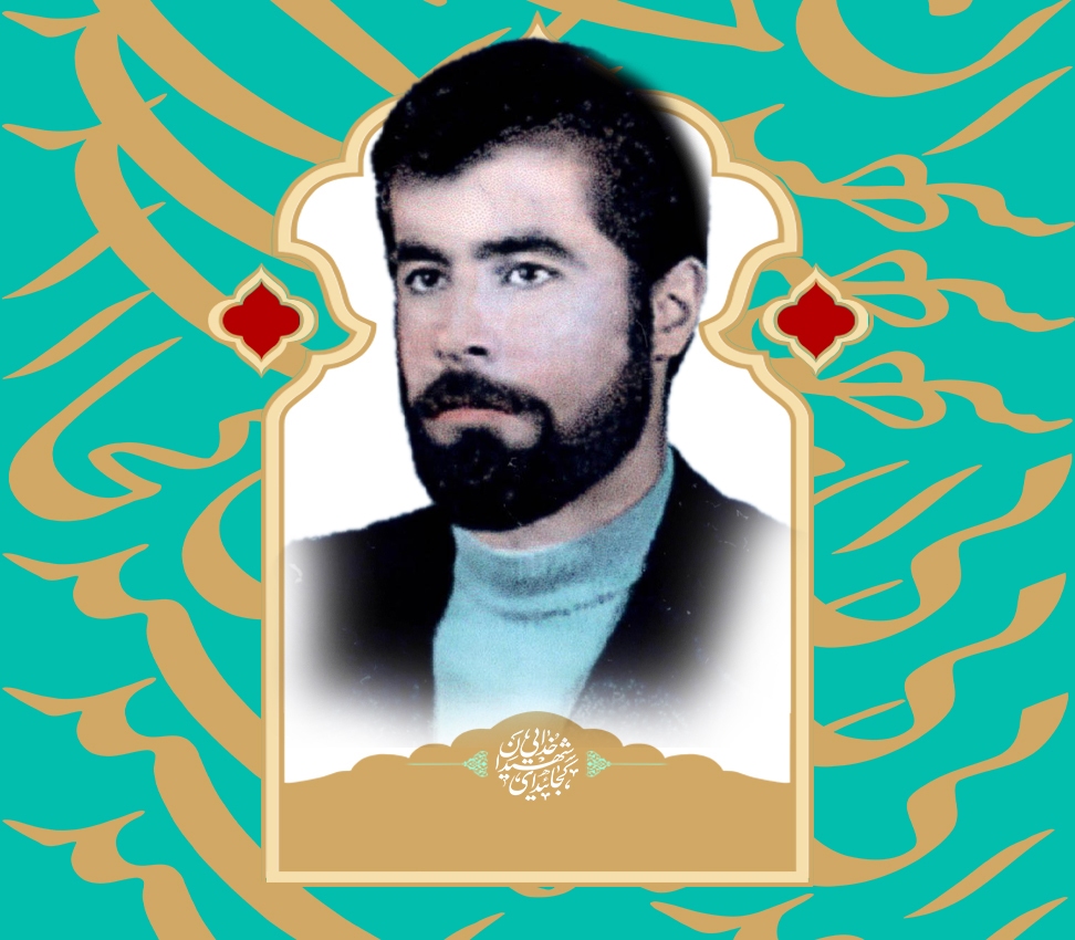 راه شهیدان را ادامه دهید