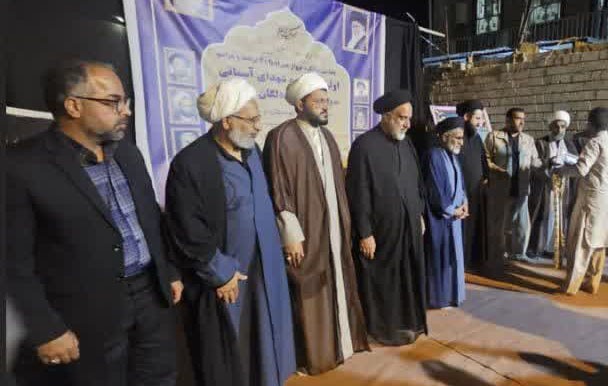 برگزاری اولین یادواره شهدای روحانی شهرستانهای ایرانشهر، دلگان و بزمان