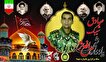 گزارش تصویری/ نهمین یادواره شهید مدافع حرم «صادق شیبک»