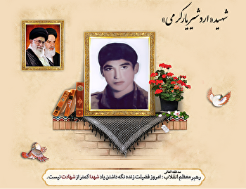 بسیجی‌ای که در دفاع از انقلاب جان فدایی کرد