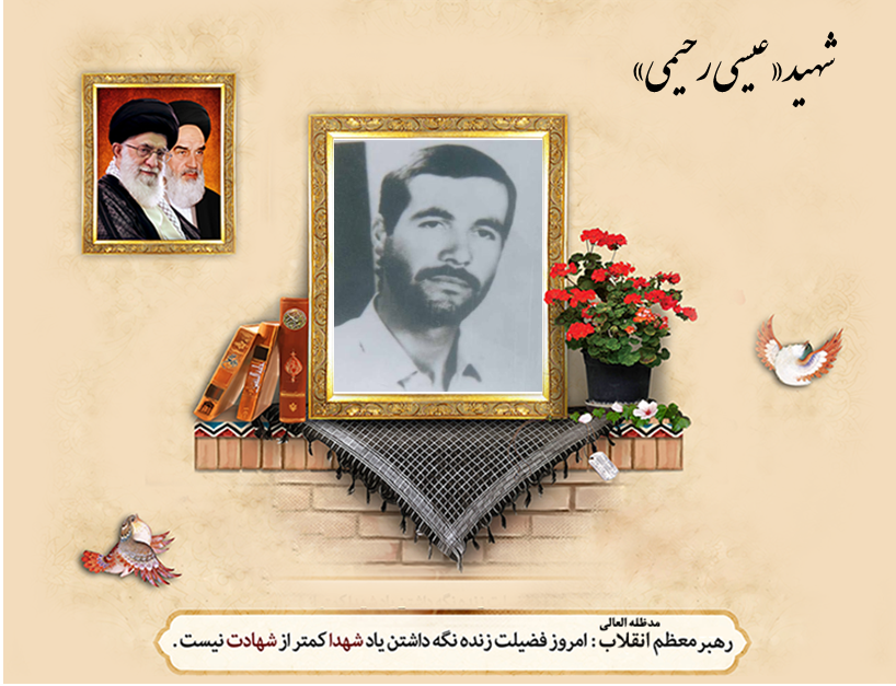  انقلاب ما ادامه راه انبیاست