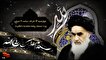 تیزر | مراسم گرامیداشت ارتحال ملکوتی امام خمینی...