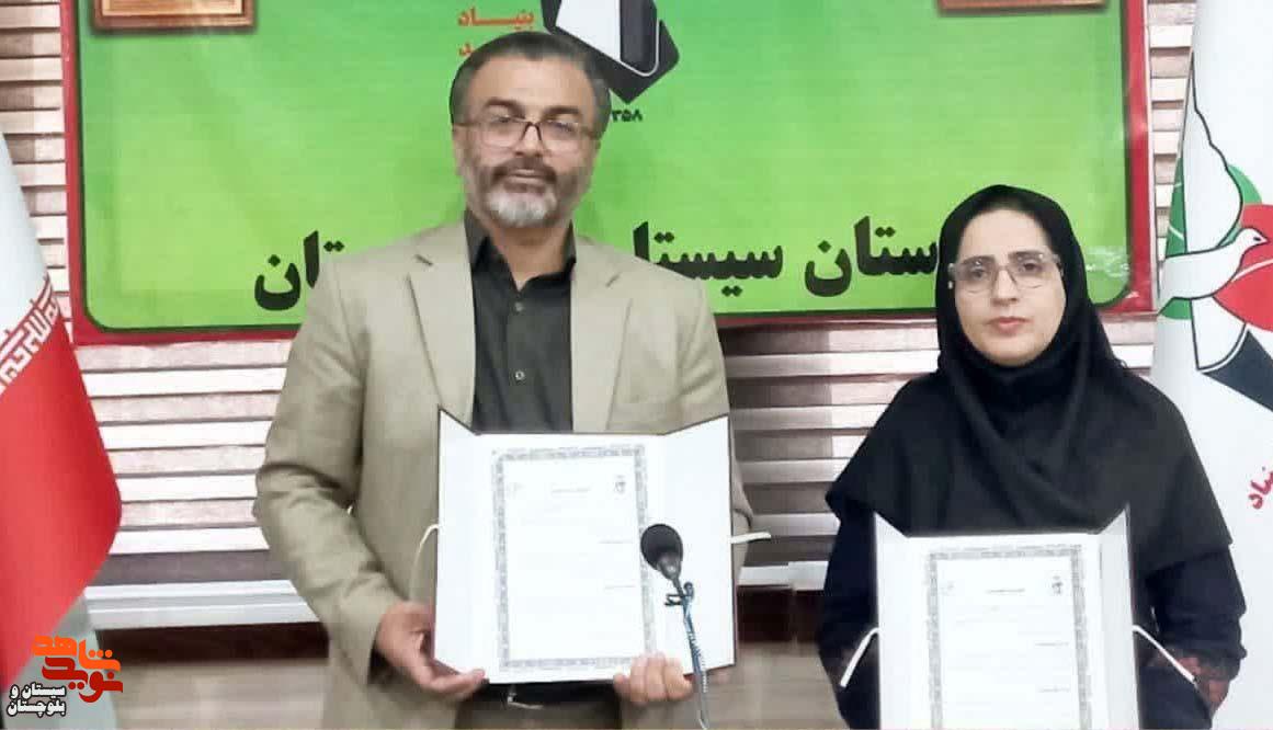 امضای تفاهم‌نامه بین بنیاد شهید و امور ایثارگران استان و پارک علم و فناوری