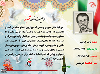 آنچه از اخلاص دورم می سازد نفس آماده خویش یافتم