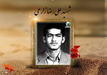 شهیدی با دستان یاریگر و خرد پیرمردان