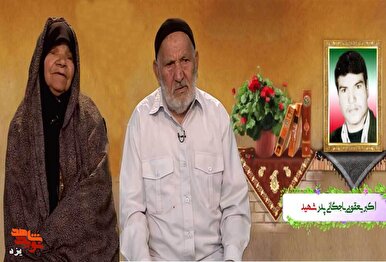 طلایه‌دار علم و شهادت: روایت پدر شهید "محمدعلی یعقوبی" از موفقیت تحصیلی فرزند پس از عملیات والفجر