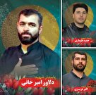 پوستر شهدای حمله رژیم صهیونیسم به استان زنجان منتشر شد