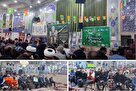 مراسم بزرگداشت شهادت سرداران نیروهای مسلح جمهوری اسلامی در خرمدره