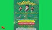مراسم جشن اعیاد قربان تا غدیر خم