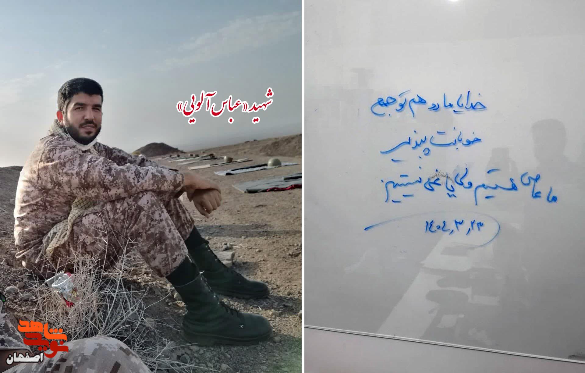 خدایا! مارو هم تو جمع خوبانت بپذیر