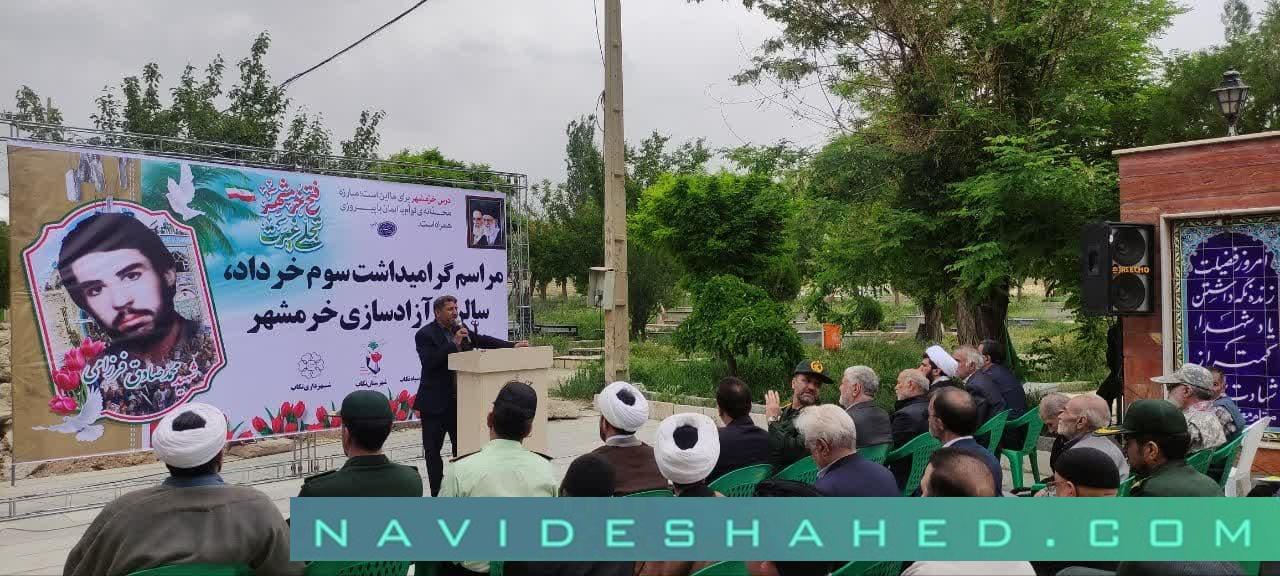 مراسم گرامیداشت سالروز فتح خرمشهر در شهرستان تکاب
