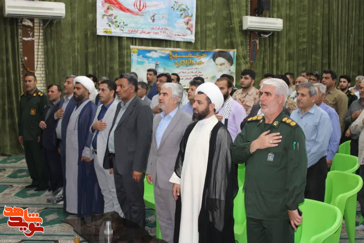 برگزاری باشکوه مراسم سوم خرداد در شهر دهدشت