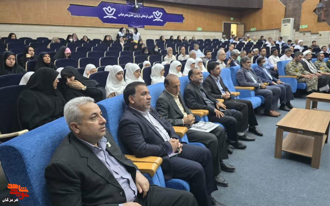 برگزاری آیین گرامیداشت سوم خرداد در بندرعباس
