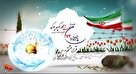 تیزر | یادواره 72 شهید محله کوچه بیوک، محله چهارمنار و سردوراه برگزار می...