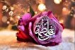 جشن پیوند آسمانی در موزه شهدای اردبیل