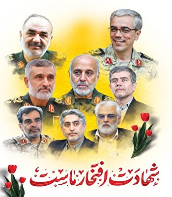 شعر/ افتخارِ ما شهادت 