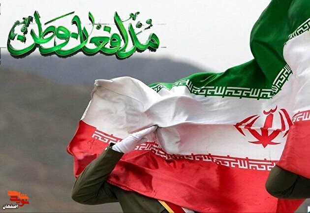 ۴ شهید ارتشی فدایی وطن از استان اصفهان
