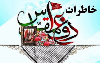 طرح لبیک آمد و همه عازم جبهه شدند