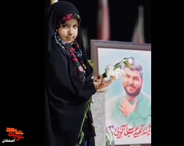 هدیهٔ دختر کوچک شهید به پدر آسمانی‌اش؛ بنت‌الهدی بر مزار شهید «عباس آلویی» گل آرزو گذاشت