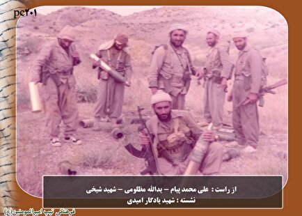 یاد یاران| تصاویری از رزمندگان و شهدای دوران دفاع مقدس در استان ایلام،...