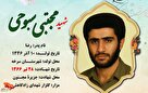 اگر می‌خواهید اسلام بر پا باشد، حرکت کنید