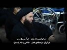 این زن یکی است از اهالی کربلای حسین (ع)