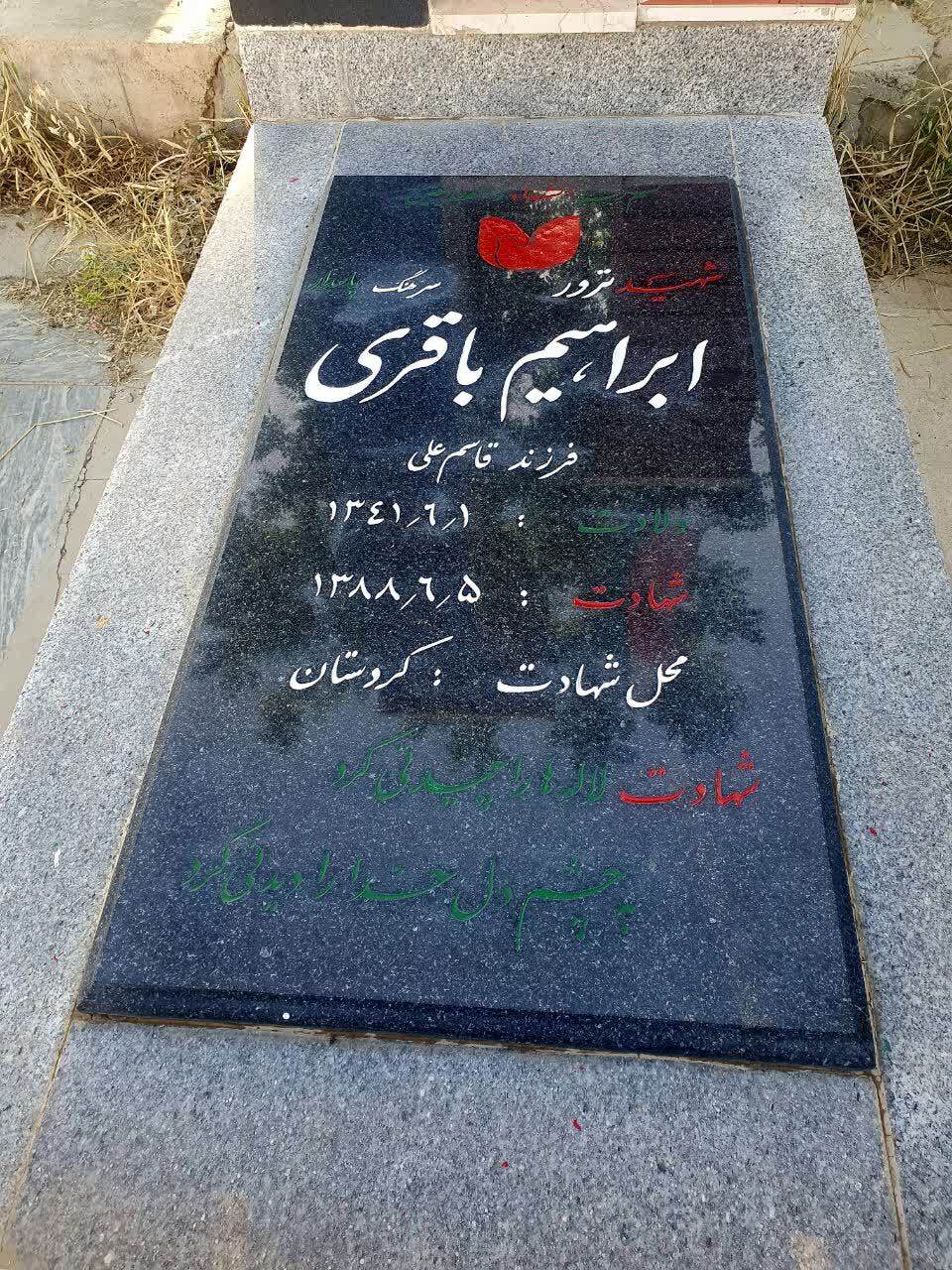 شهیدی که مشکل مالی خانواده‌اش را حل کرد