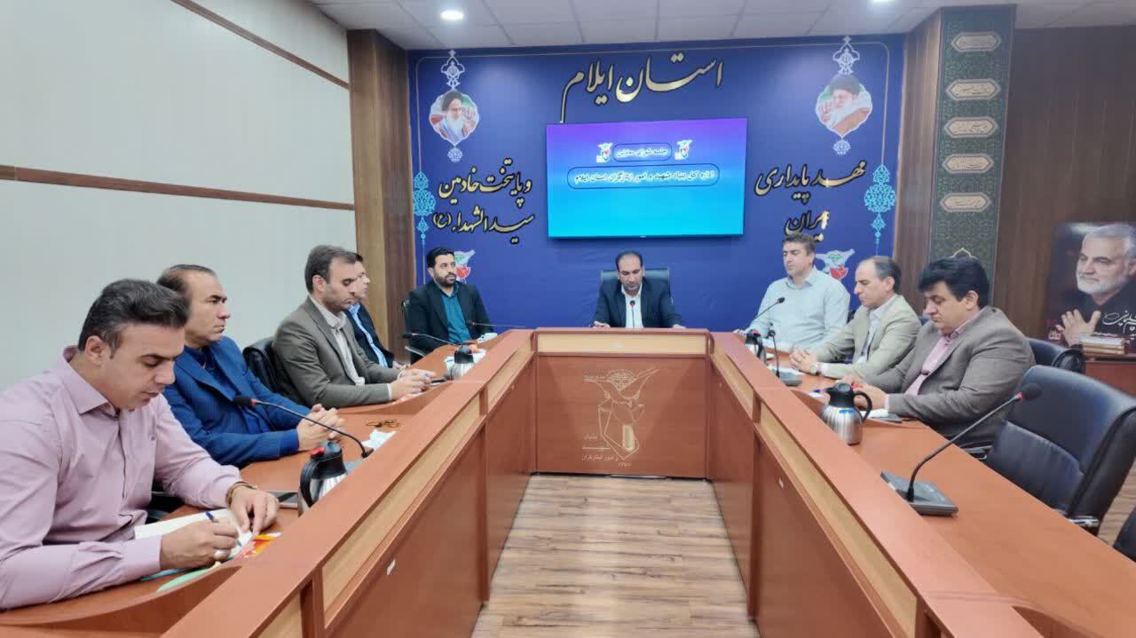 برنامه ریزی اداره کل بنیاد شهید و امور ایثارگران استان ایلام برای اربعین ۱۴۰۴