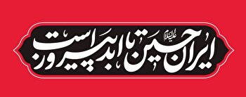     برقراری...