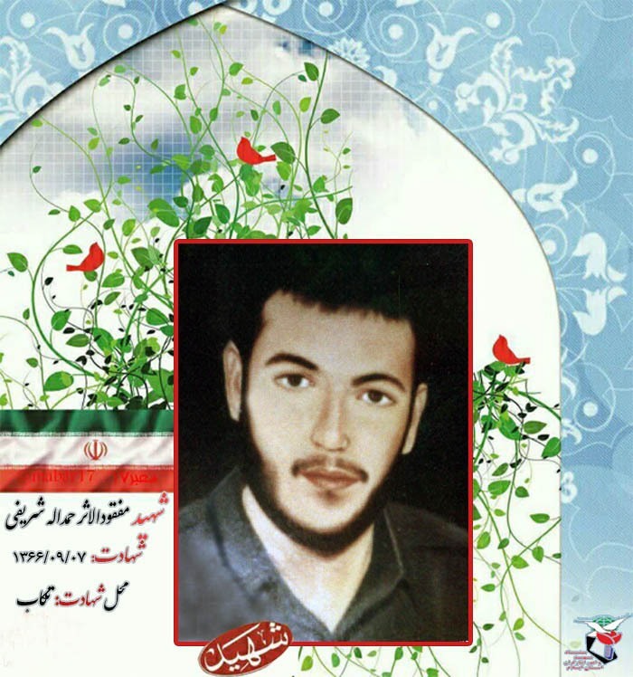شعار «هیهات من الذله را سرلوحه آرمانم قرار می دهم