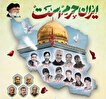 یادواره شهدای مدافع حرم و اربعین شهدای اقتدار در سفیدشهر برگزار می شود