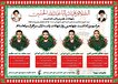 برگزاری مراسم چهلمین روز شهادت پاسداران مدافع میهن در اردستان