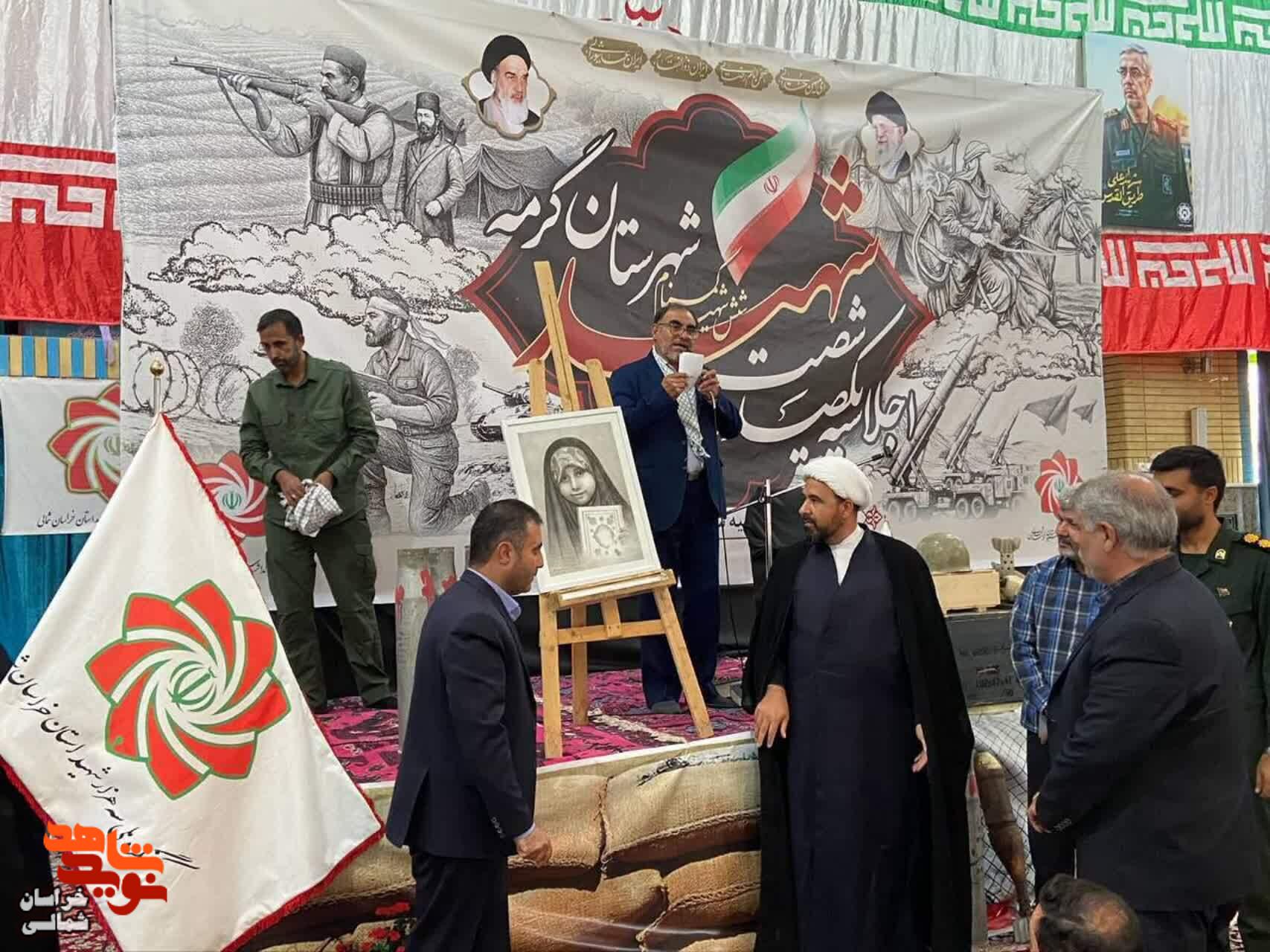 اجلاسیه ۱۶٠ شهید شهرستان گرمه برگزار شد