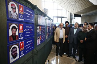 رونمایی از 220 تابلو شهید تحت عنوان «کوچه‌های آسمانی»
