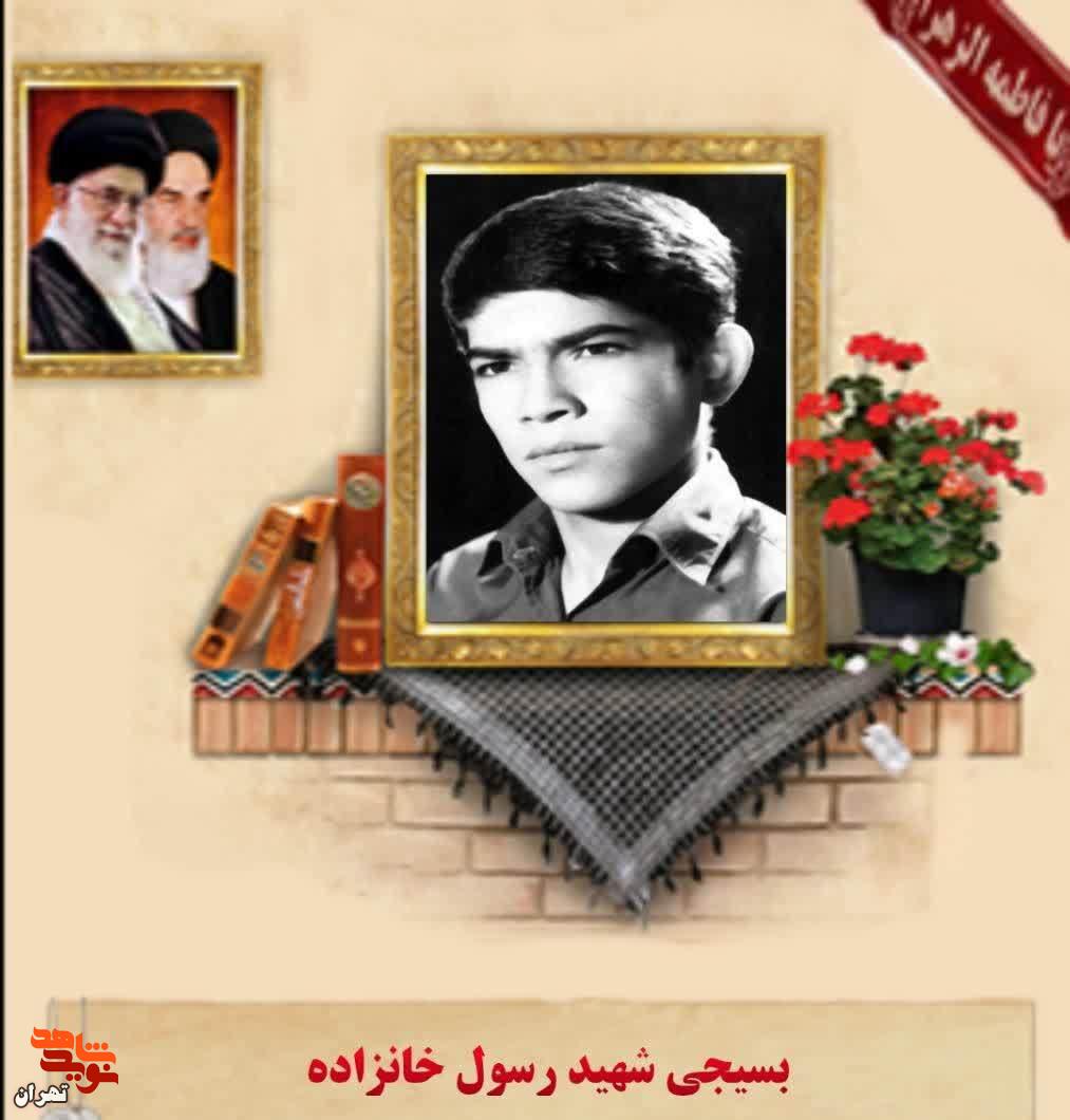 غهفق4ش