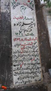 بر حجاب خود پایدار بمانید