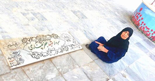 مادران شهدا؛ ستون‌های صبور تاریخ