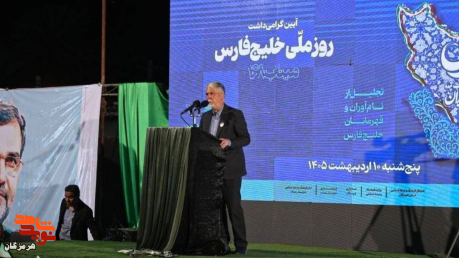 خون شهدای میناب، اکسیر مقاومت مردم در جنگ اخیر بود