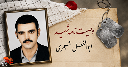 برای من گریه نکنید؛ برای حسین (ع) و یارانش گریه کنید