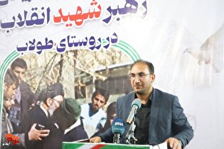  تداوم ولایت‌مداری و پاسداری از آرمان‌های انقلاب...