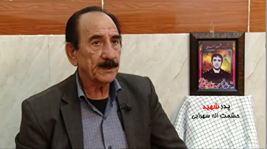 توصیه پدر شهید مدافع حرم/ گوش به فرمان رهبر...