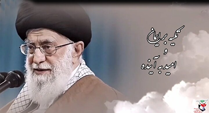 موشن گرافی| تکیه بر ایمان و امید به آینده