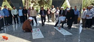 غبارروبی و عطرافشانی گلزار مطهر شهدای گمنام شهرستان...