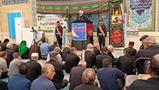 مراسم هفته بازخوانی و افشای حقوق بشر آمریکایی...
