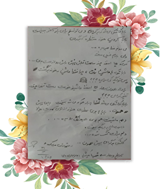 بابا کاشکی می‌شد که برگردی!