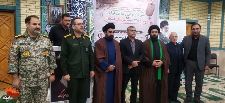 پانزدهمین سالروز شهادت دانشمند هسته‌ای شهید «داریوش رضایی نژاد»/ تصاویر