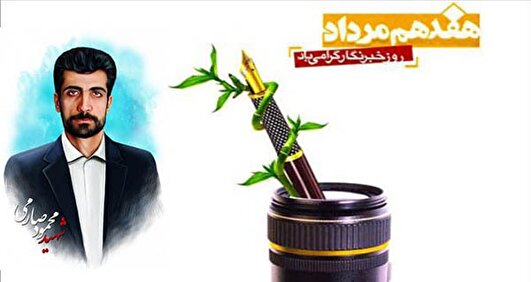 قلم‌های توانا؛ راویان حقیقت و حماسه ایثار و شهادت